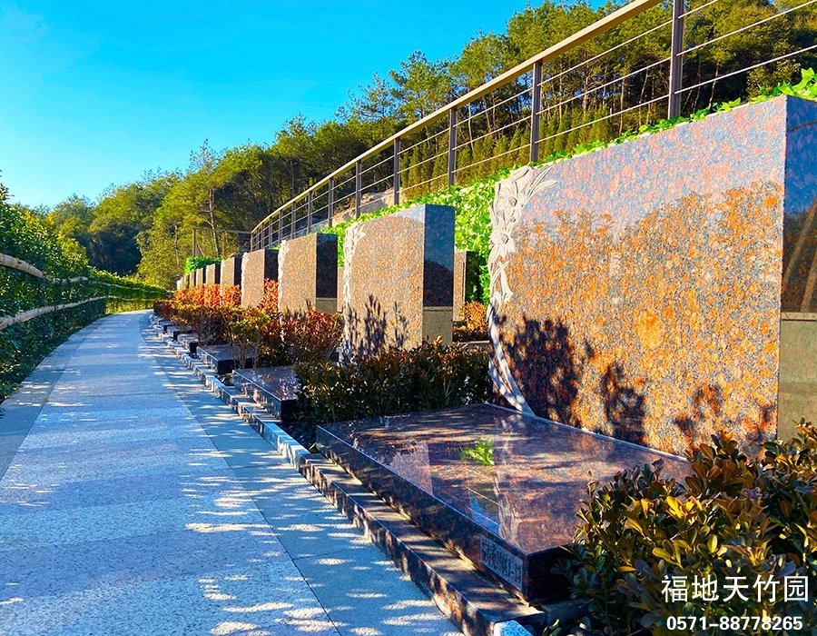 杭州临安天竹园福寿苑19区