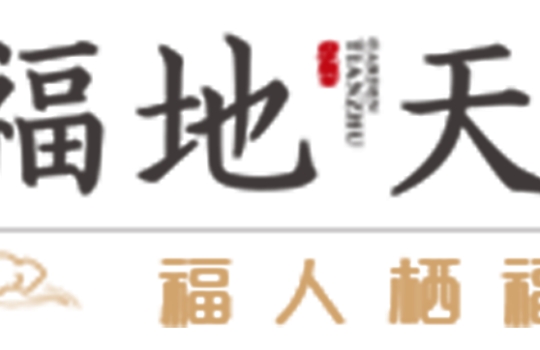 杭州富阳阳光老年病医院｜富阳银湖非营利老年综合医院，康复照护 + 安宁疗护一站式解决